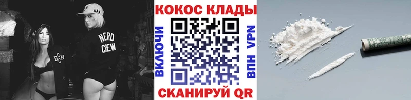 Купить наркоту Чудово МАРИХУАНА КОКАИН Меф мяу мяу