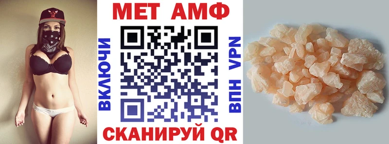АМФЕТАМИН Розовый Чудово