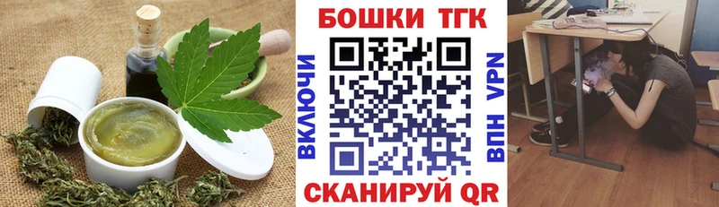 где купить   Чудово  Еда ТГК конопля 
