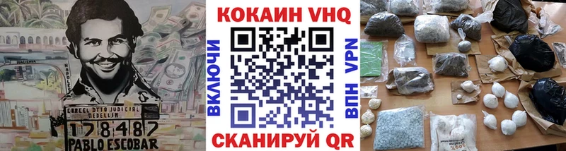 КОКАИН Эквадор  Чудово 