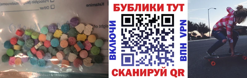 Ecstasy Cube  магазин продажи наркотиков  Чудово 