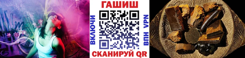 Гашиш хэш  где купить наркоту  это как зайти  Чудово 