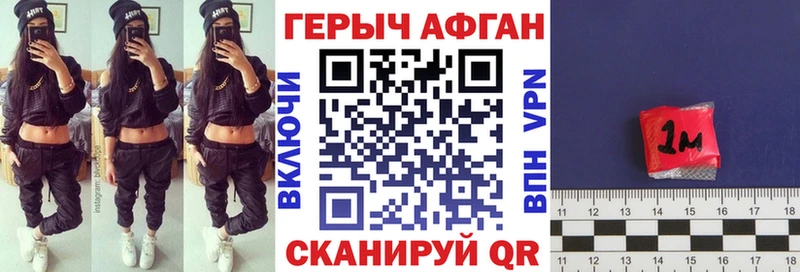 ГЕРОИН белый  Чудово 