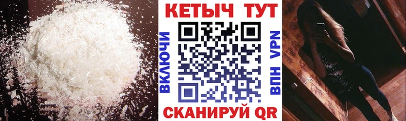 КЕТАМИН ketamine  Чудово 