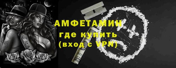 spice Аркадак