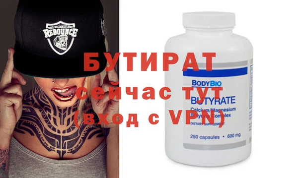 spice Аркадак