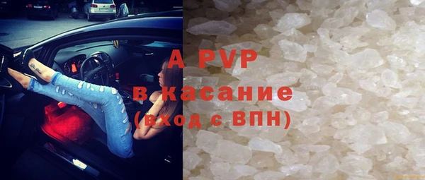 Альфа ПВП Арсеньев