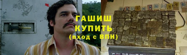 spice Аркадак