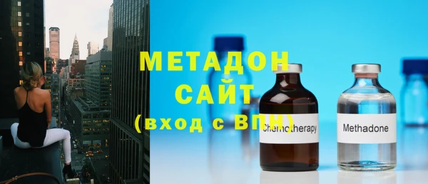 каннабис Армянск