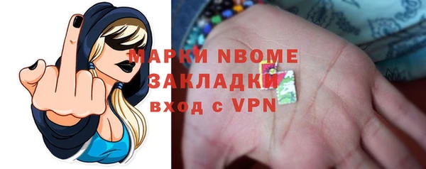 spice Аркадак