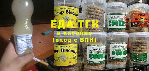 spice Аркадак