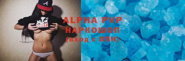 Альфа ПВП Арсеньев