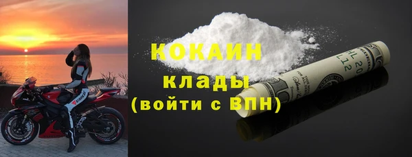 spice Аркадак