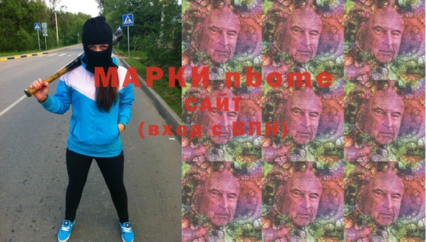каннабис Армянск
