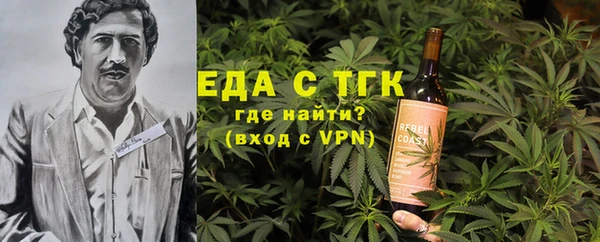 каннабис Армянск
