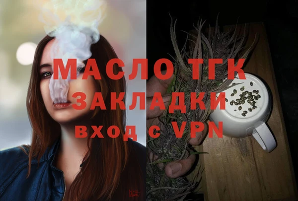 spice Аркадак