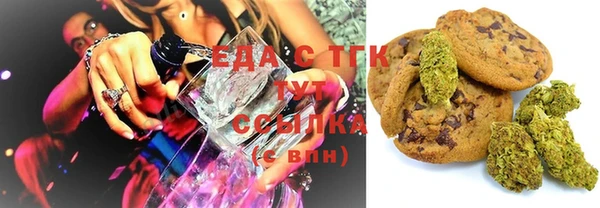 spice Аркадак