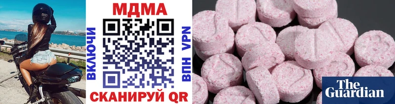 МДМА VHQ  Чудово 