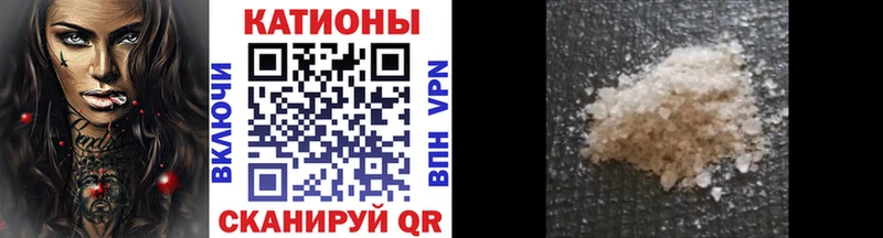 Меф мяу мяу кристаллы Чудово