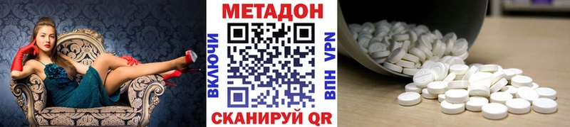 где купить наркоту  hydra   МЕТАДОН VHQ  darknet формула  Чудово 