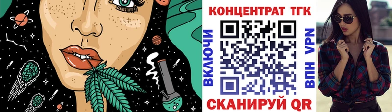 Дистиллят ТГК жижа  магазин  наркотиков  Чудово 
